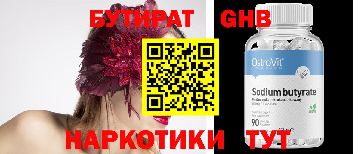 ГАШ Чита