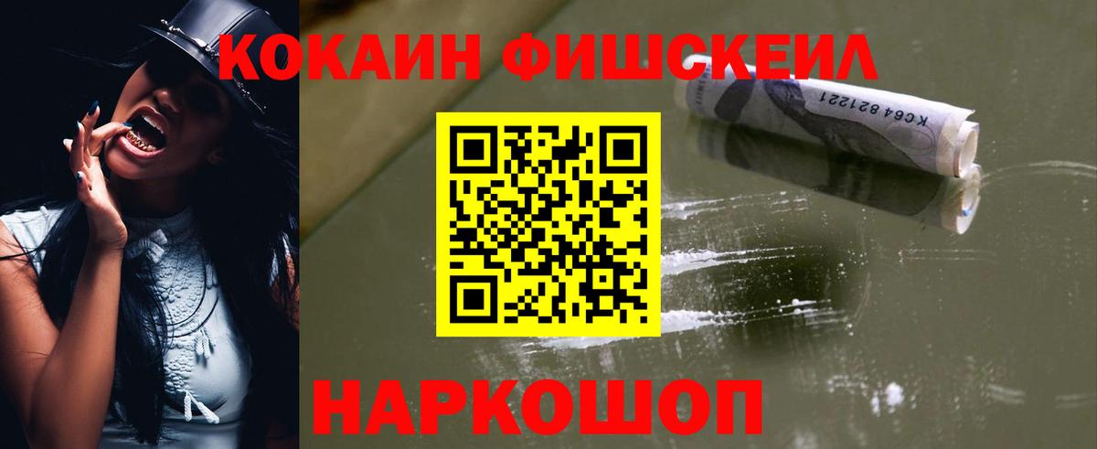 КОКАИН Боливия Чита