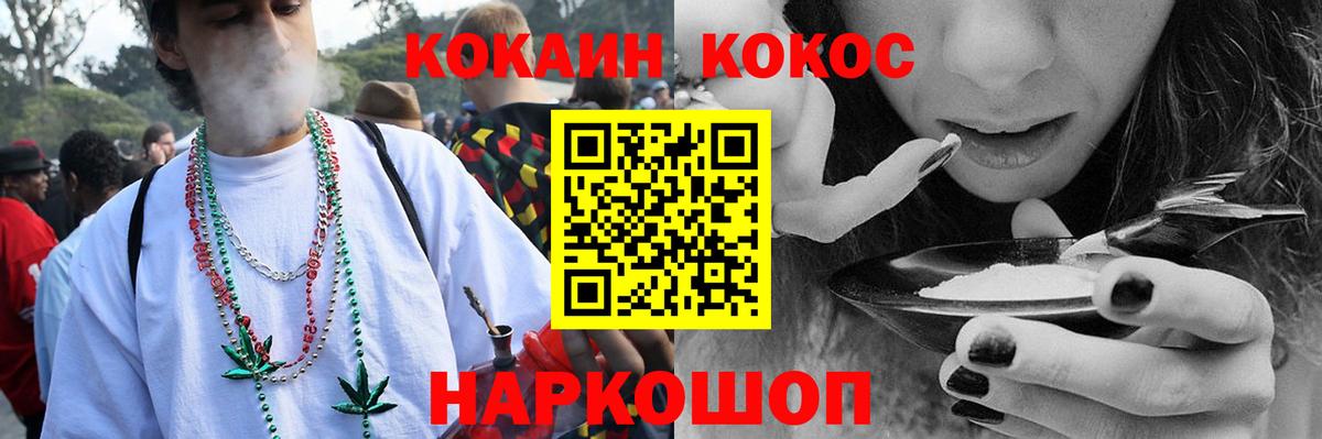 COCAIN 98%  Вход с VPN  Чита  COCAIN Columbia 