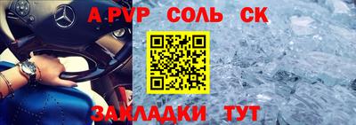 COCAINE Северобайкальск
