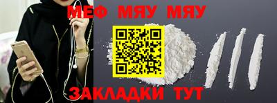PSILOCYBIN Севастополь