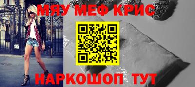 индика Рыбинск