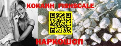 COCAINE Северобайкальск