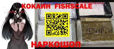 индика Рыбинск