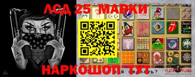 метамфетамин Рязань