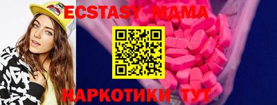 PSILOCYBIN Севастополь