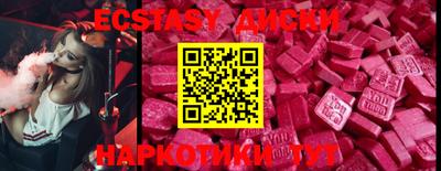 метамфетамин Рязань