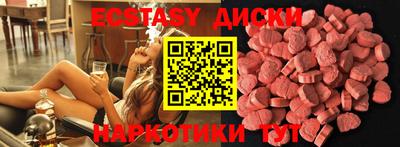 метамфетамин Рязань