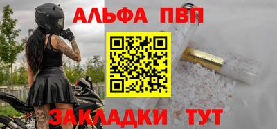метамфетамин Рязань