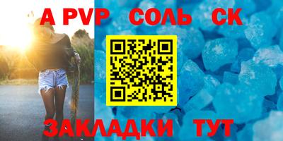 PSILOCYBIN Севастополь