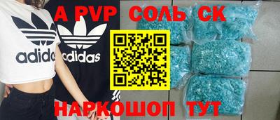 индика Рыбинск