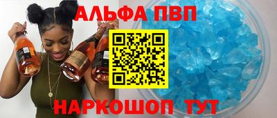 метамфетамин Рязань