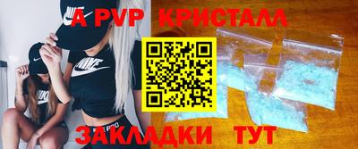 метамфетамин Рязань