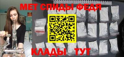 метамфетамин Рязань