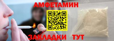 метамфетамин Рязань