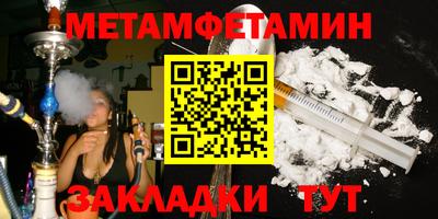 экстази Рузаевка