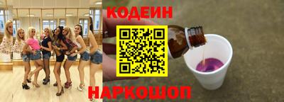 метамфетамин Рязань