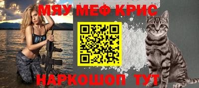 индика Рыбинск