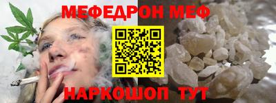 метамфетамин Рязань
