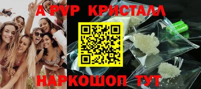 метамфетамин Рязань