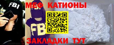 COCAINE Северобайкальск