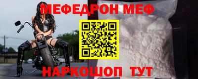 метамфетамин Рязань
