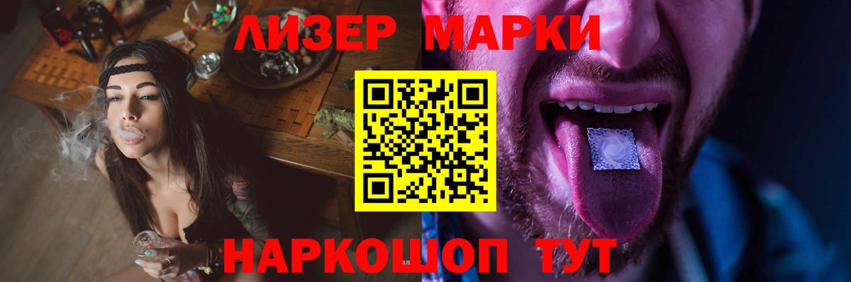 ЛСД экстази кислота Чита