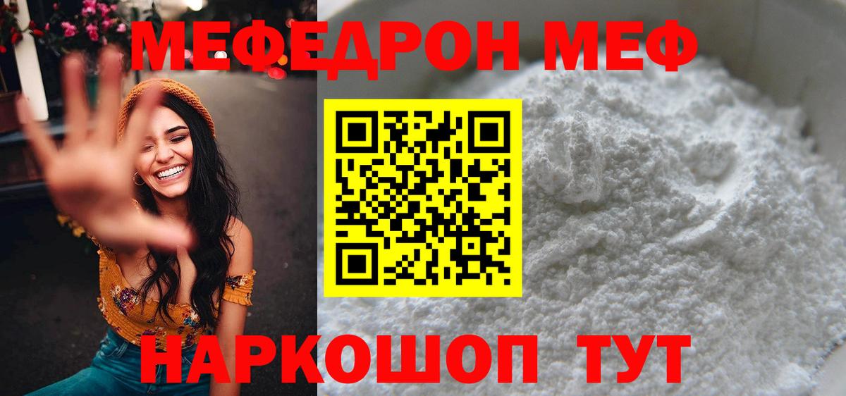 КОКАИН  Чита  Вход с VPN  МЕФ кристаллы  Бошки Шишки  Гашиш  Альфа ПВП СОЛЬ кристаллы 