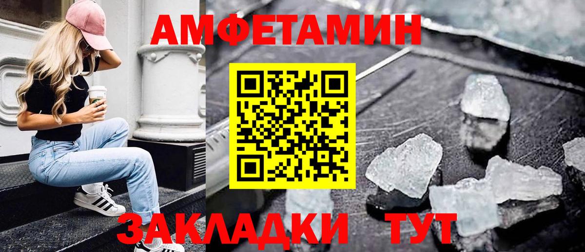 Чита  МЕТАМФЕТАМИН мет  Вход с VPN  МЕТАМФЕТАМИН мет 