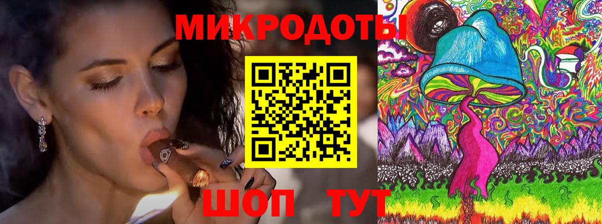 Чита  Псилоцибиновые грибы MAGIC MUSHROOMS  Вход с VPN 