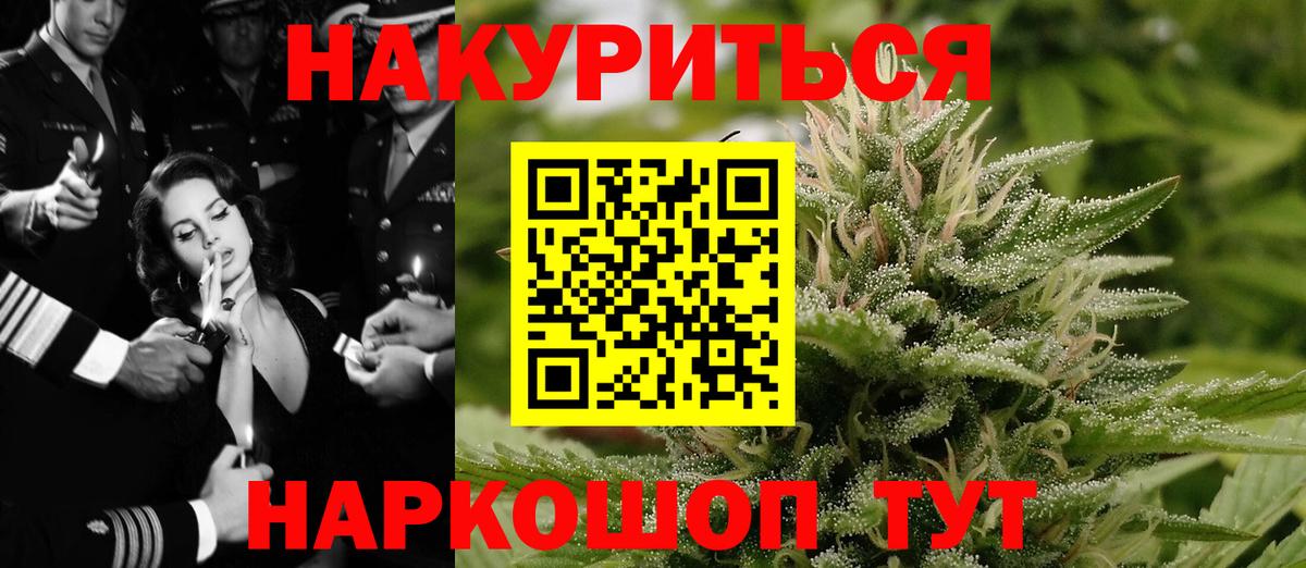 Бошки Шишки Amnesia  Марихуана SATIVA & INDICA  Бошки Шишки THC 21%  Конопля планчик  Чита  Вход с VPN 