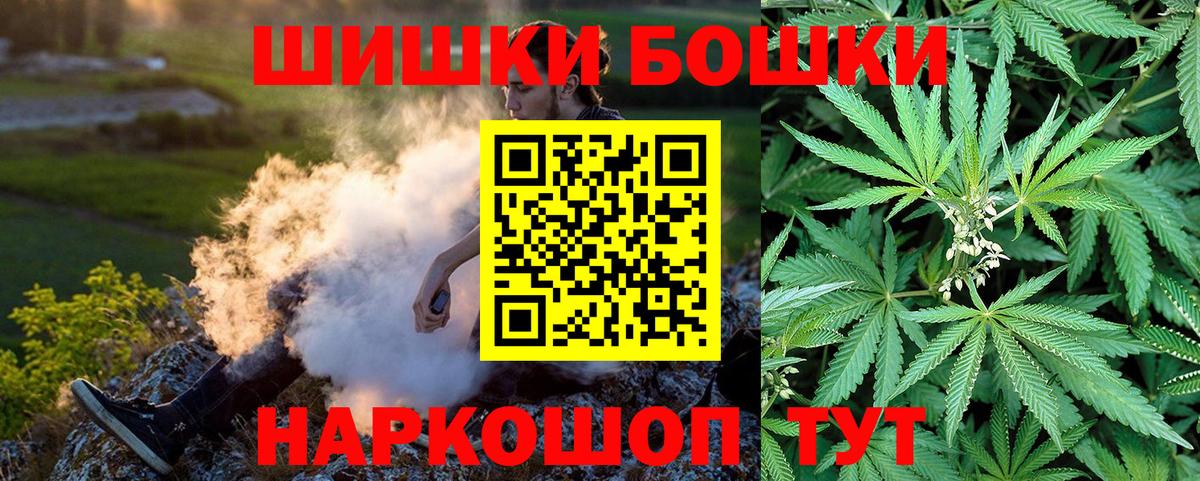 Бошки Шишки White Widow Чита